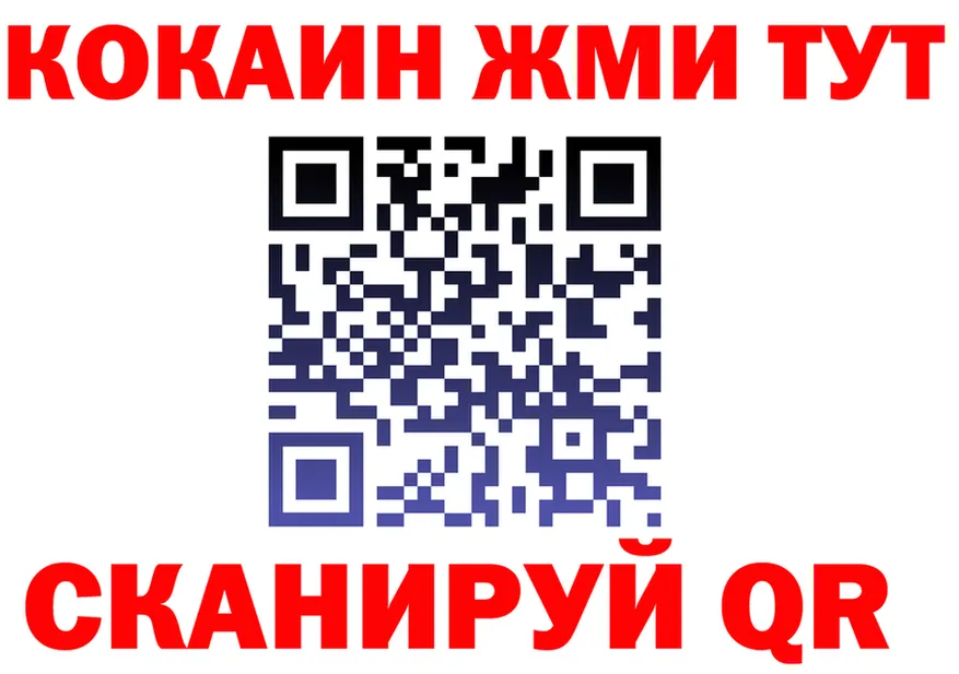 МЯУ-МЯУ VHQ рабочий сайт это мега Липки