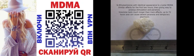 МДМА VHQ Липки