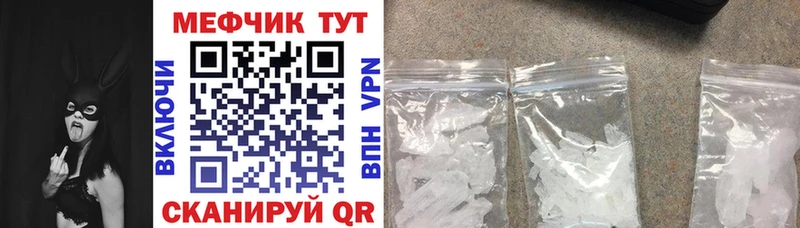 Меф mephedrone закладки Липки