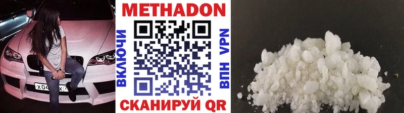 МЕТАДОН methadone  Липки 