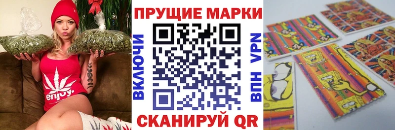 дарнет шоп  Липки  Наркотические марки 1500мкг 