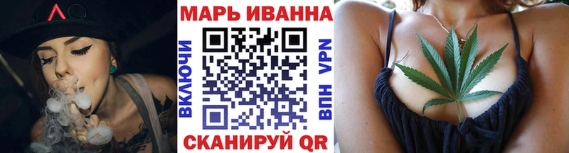 МАРИХУАНА Ganja  купить наркотик  Липки 